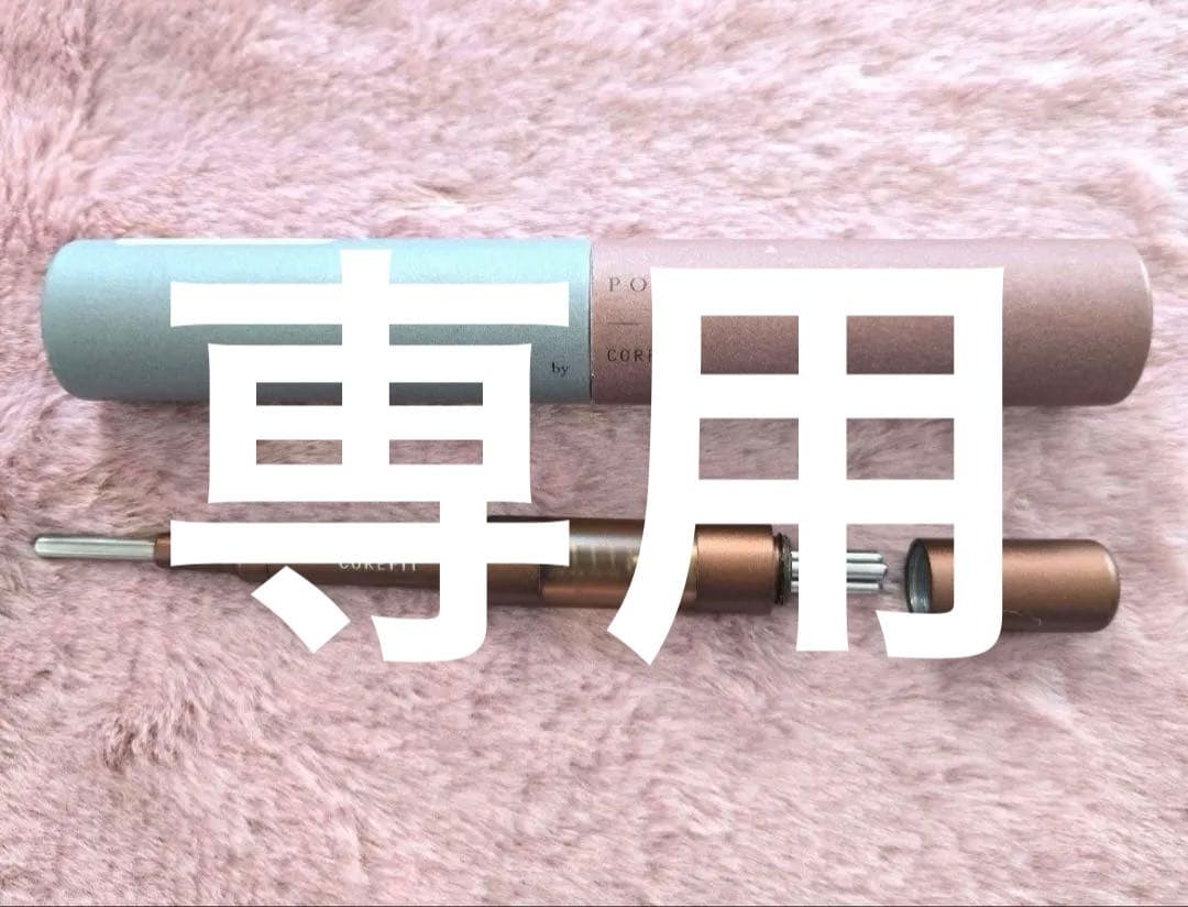 ♥️美品♥️COREFIT FACE POINTER 美顔用品