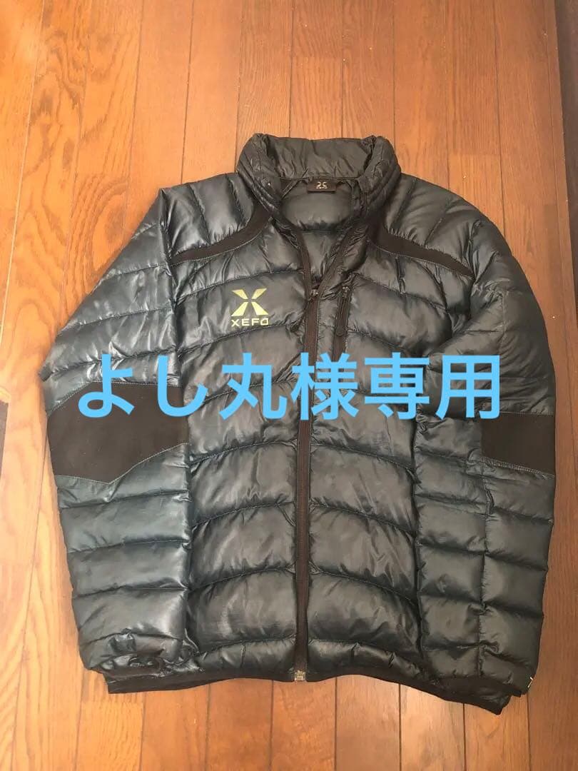 XEFO ダウンフィッシングジャケット