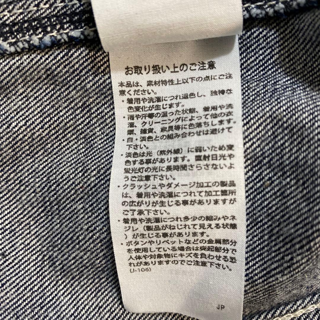 ジャケット・アウター nagonstans easy care useful denim jacket