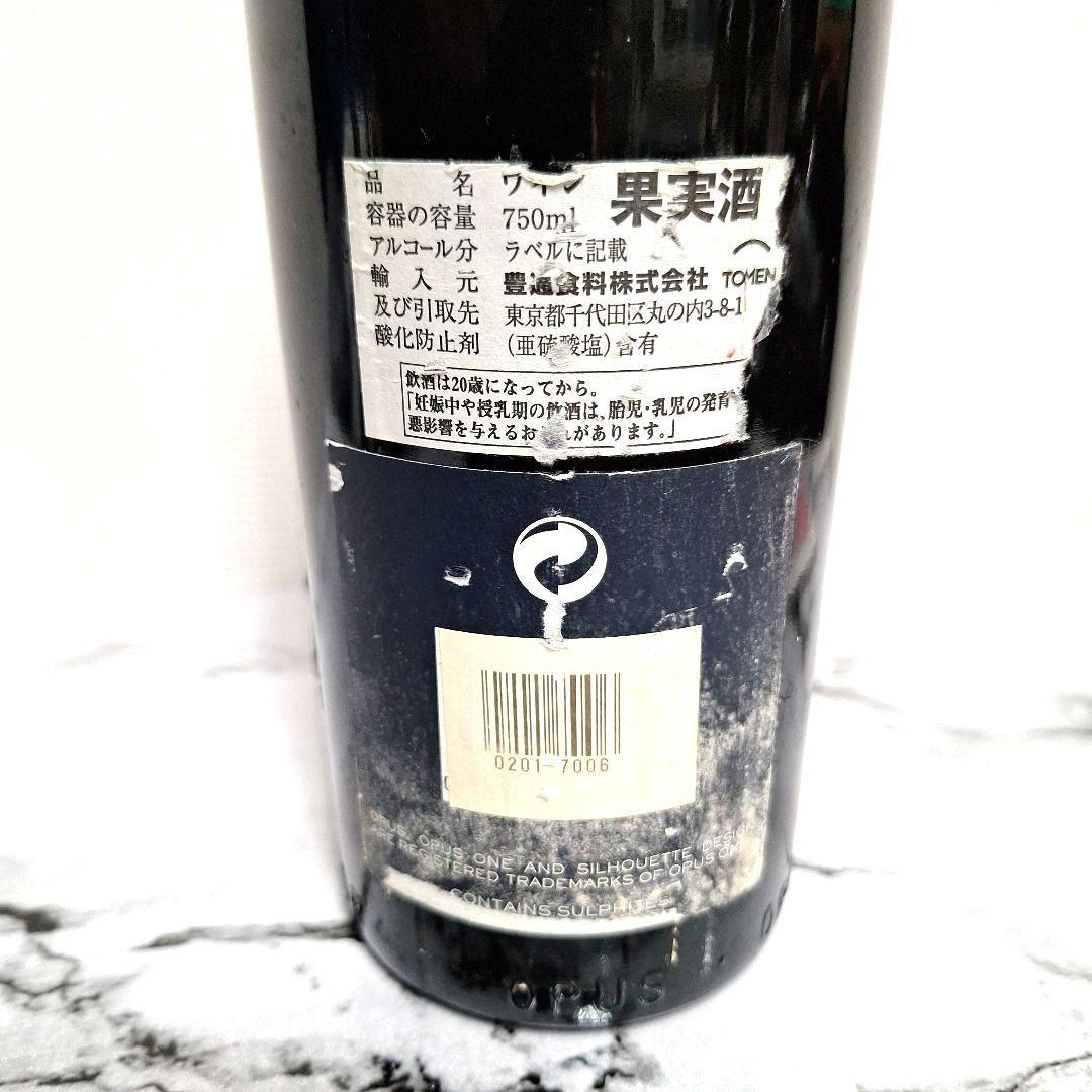【飲み頃 PP 95点】2005 OPUS ONE　セラー保管品
