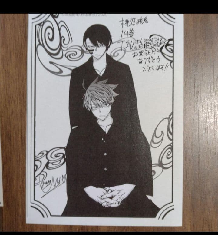 【最新27巻含む】桃源暗鬼1~27巻 全巻セット　特典複数　新品2冊　初版複数