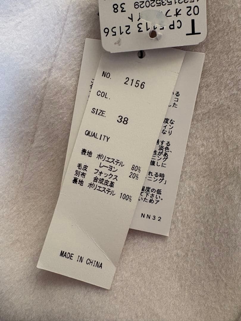 FENNEL ホワイト ロングコート