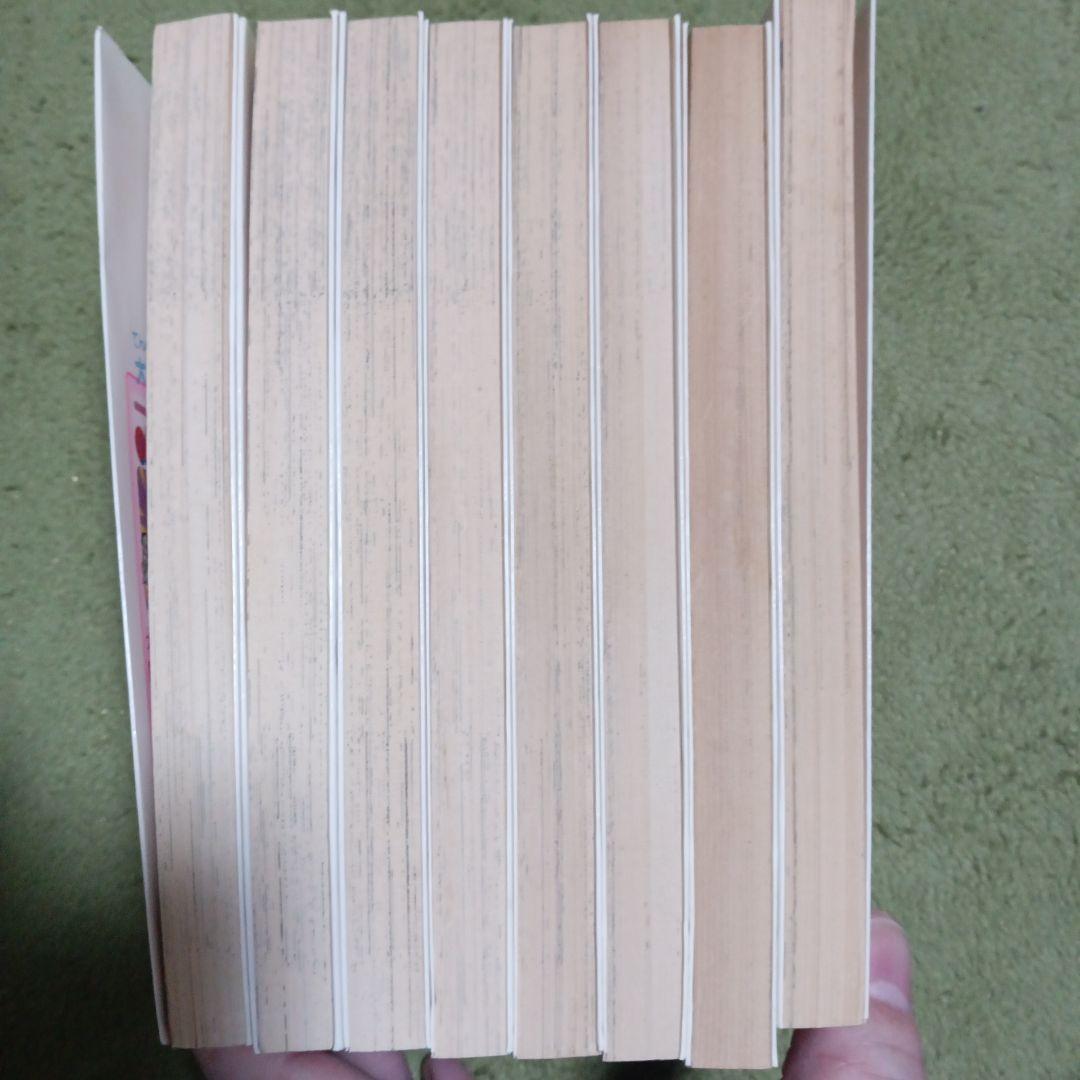 のんきくん全巻 方倉陽二