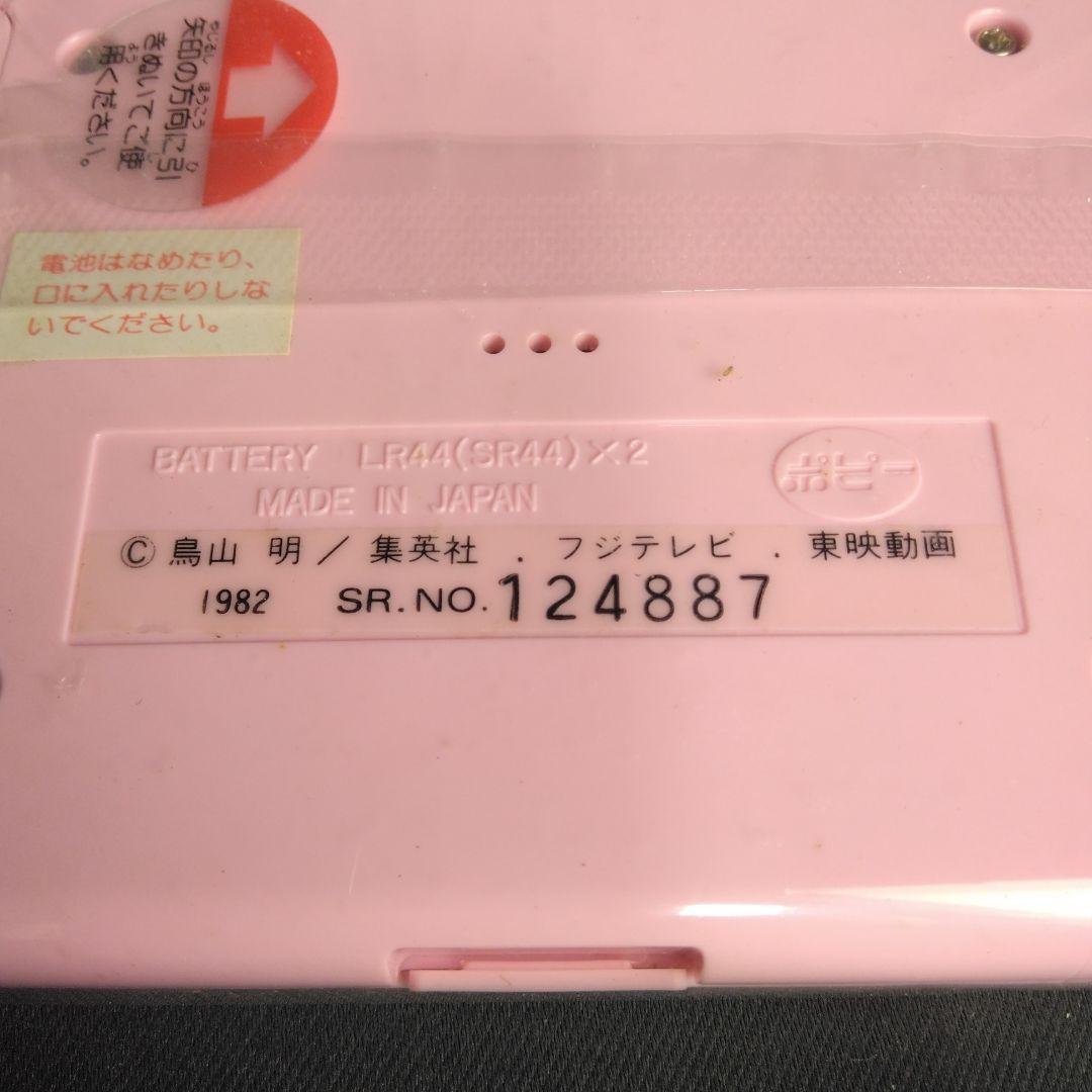★未使用★ ゲームウォッチ ドクタースランプアラレちゃん かいじゅうあそぼ