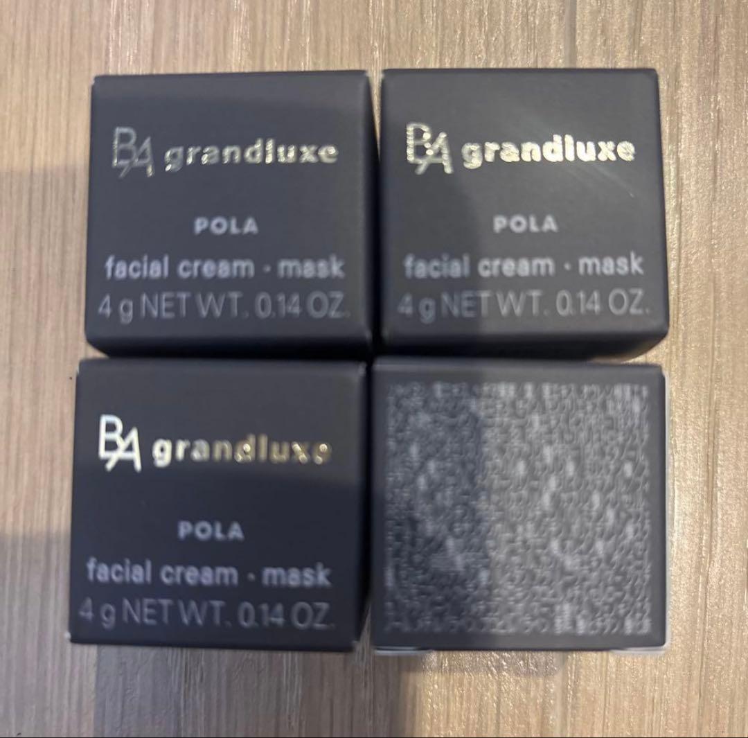 ポーラ　B.A グランラグゼ　O 4g x 4個