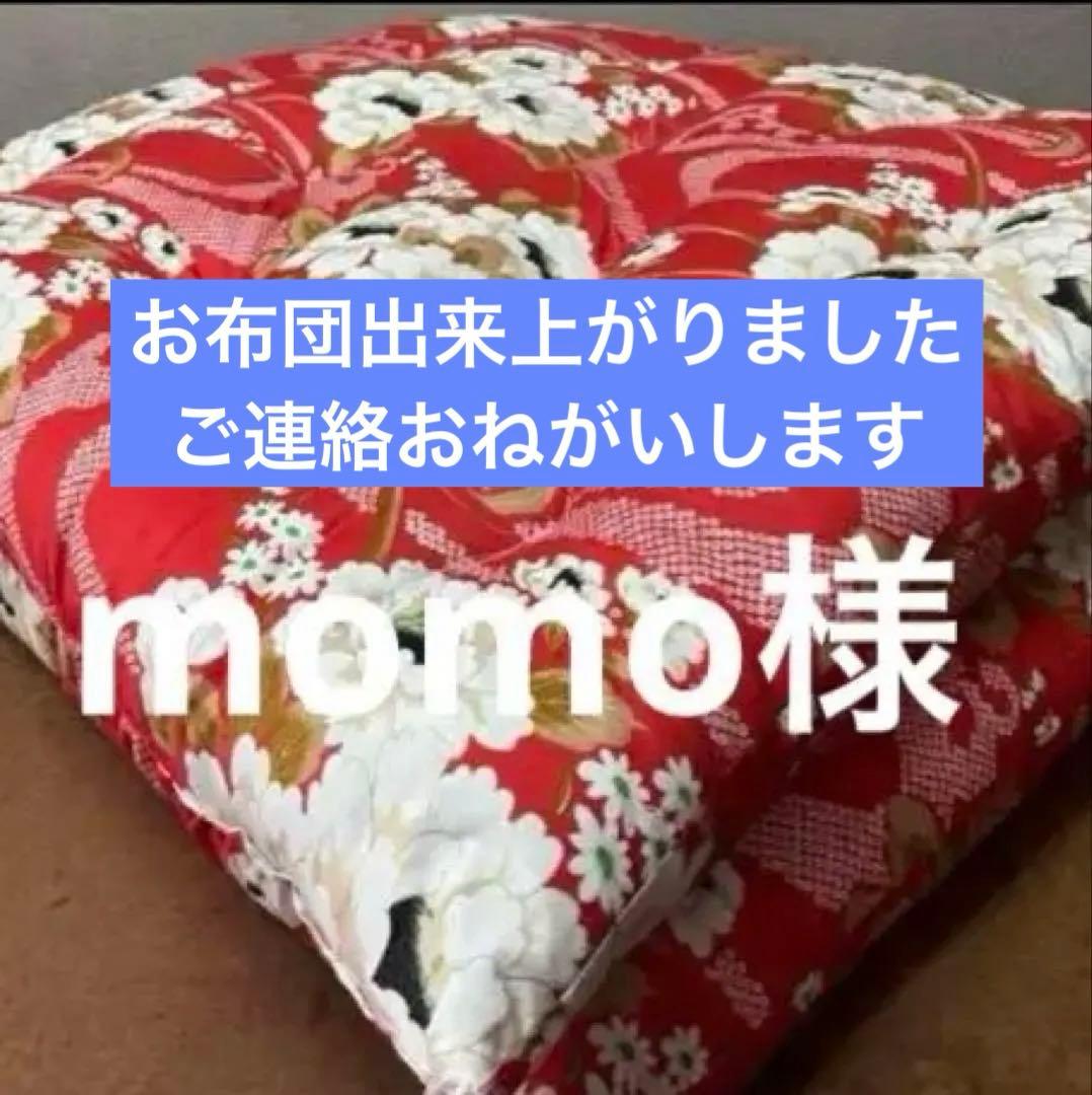 掛け布団敷布団敷布団セット