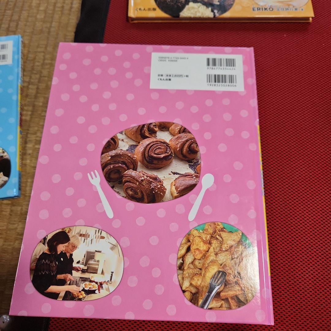 アジア・オセアニアこちらはセット売りをさせていただきます。