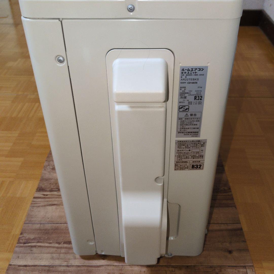 DAIKIN エアコン室外機本体 のみ AR22TEBKS