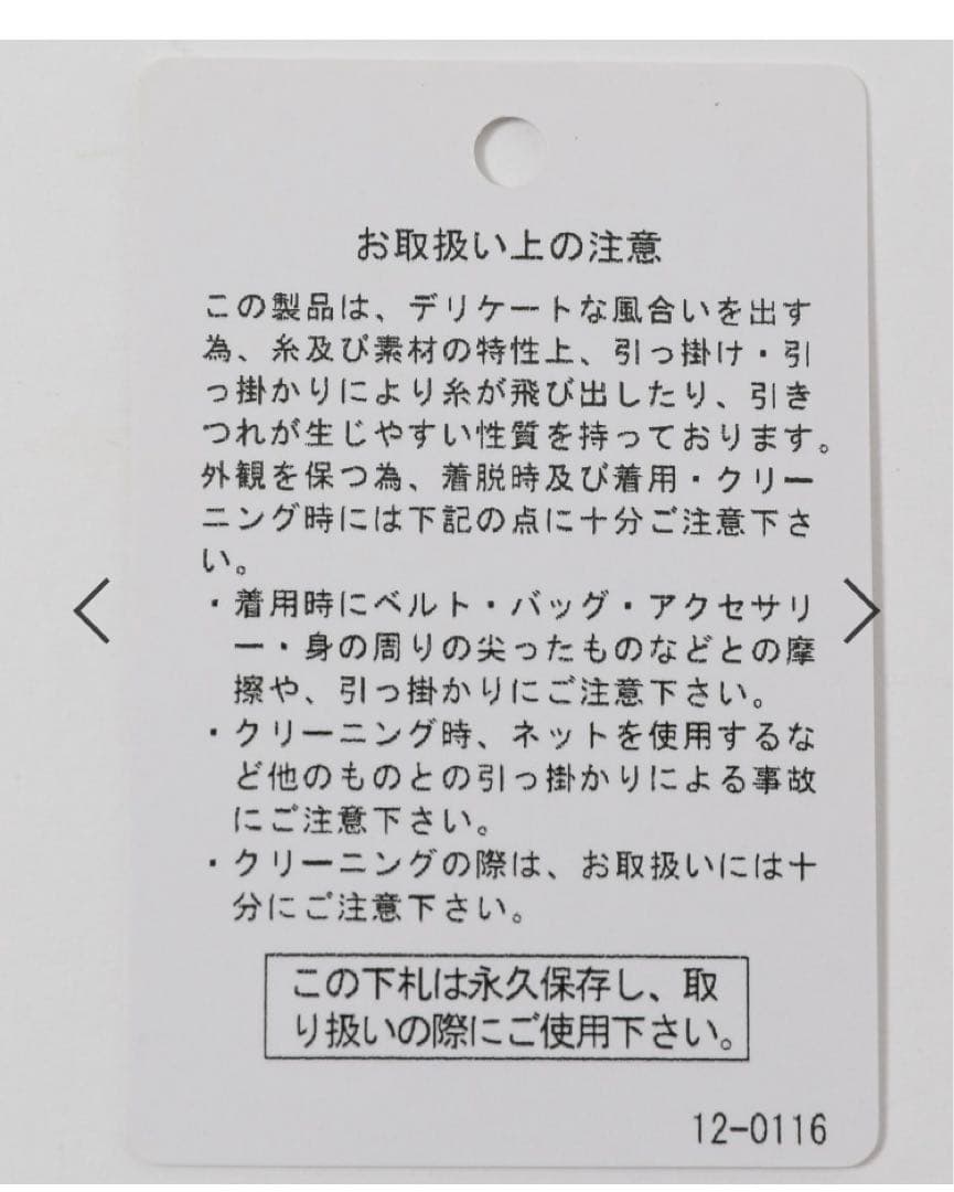 FINE リネンツイルサロペット niko and…