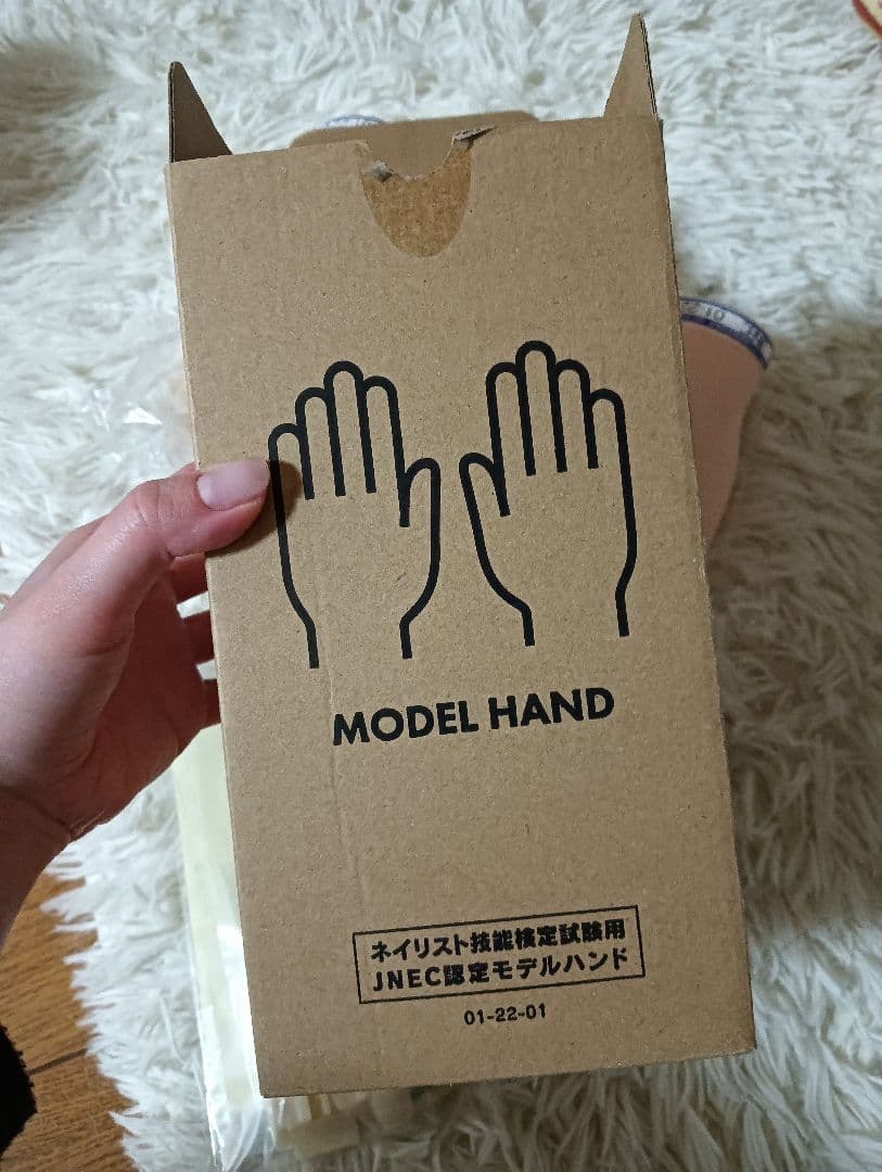 【骨折なし箱付き】JNEC認定モデルハンド ネイル 検定用