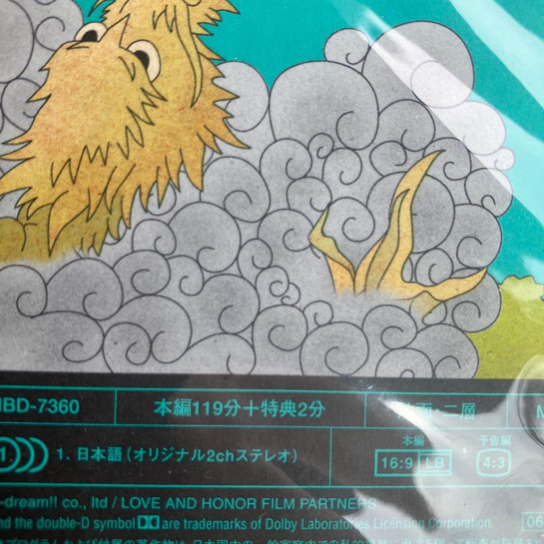 一分 TAKUYA KIMURA SPECIAL BOX〈30,000セット完…