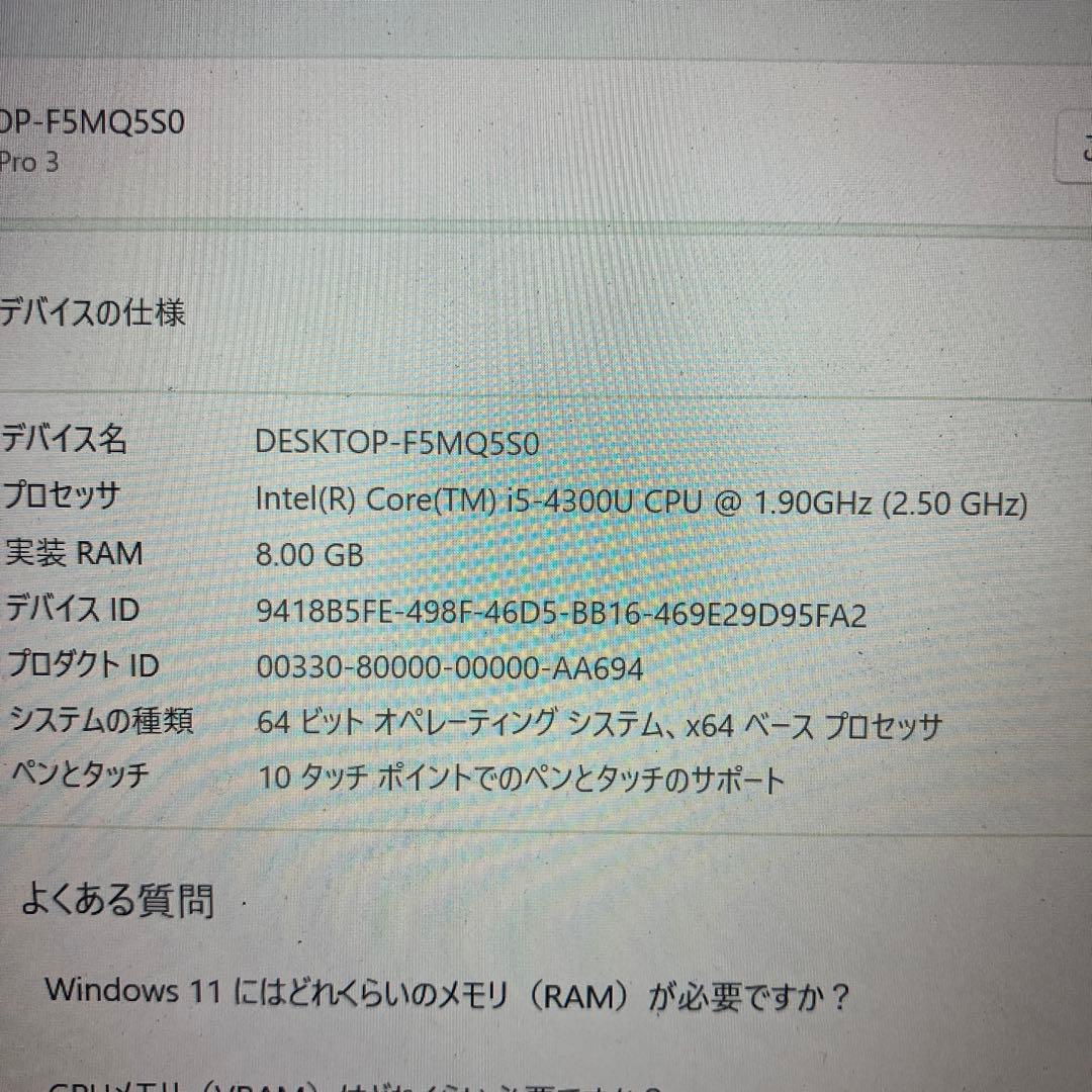 i5 メモリ8GB win11 Microsoft Surface Pro 3