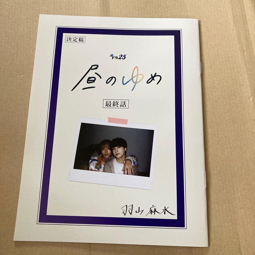 25時,赤坂で Blu-ray BOX〈5枚組〉