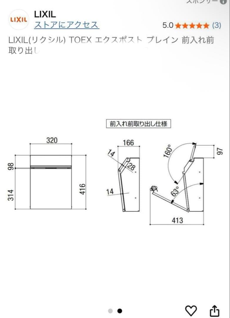 LIXIL エクスポスト プレイン8KKA17BK(ブラック)
