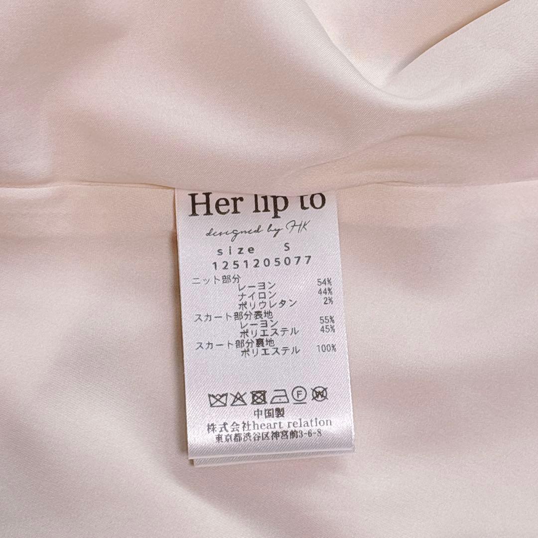 正規品 Bicolor Knit Dress Set herlipto