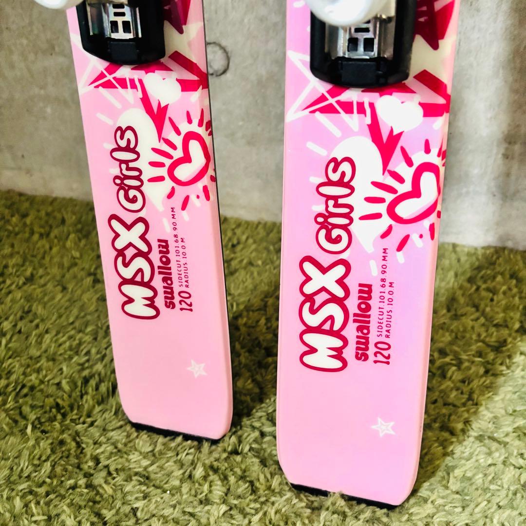 美品 キッズ ジュニア スキー 4点セット 初心者向け