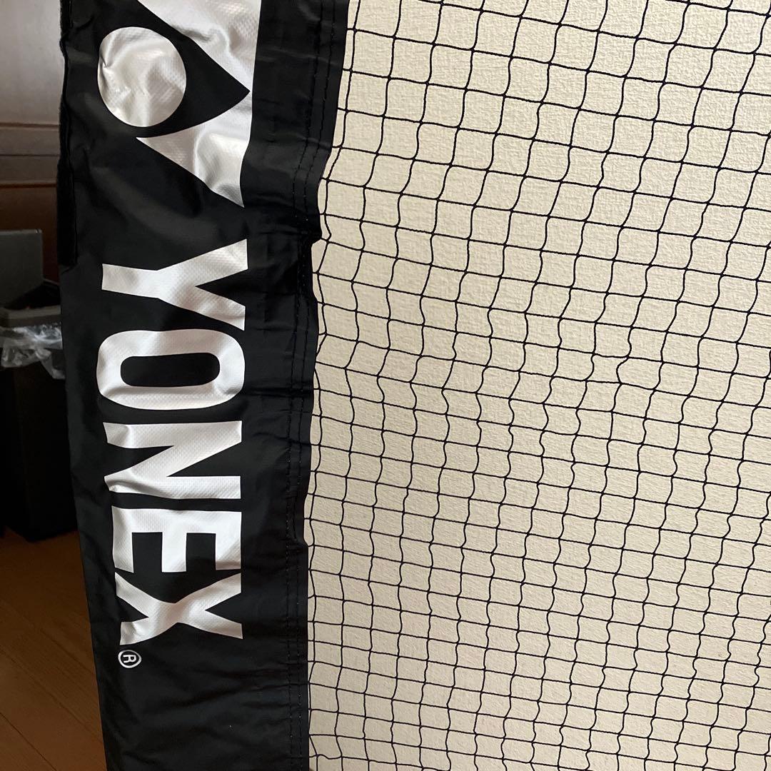 テニス　簡易ネット　ヨネックス