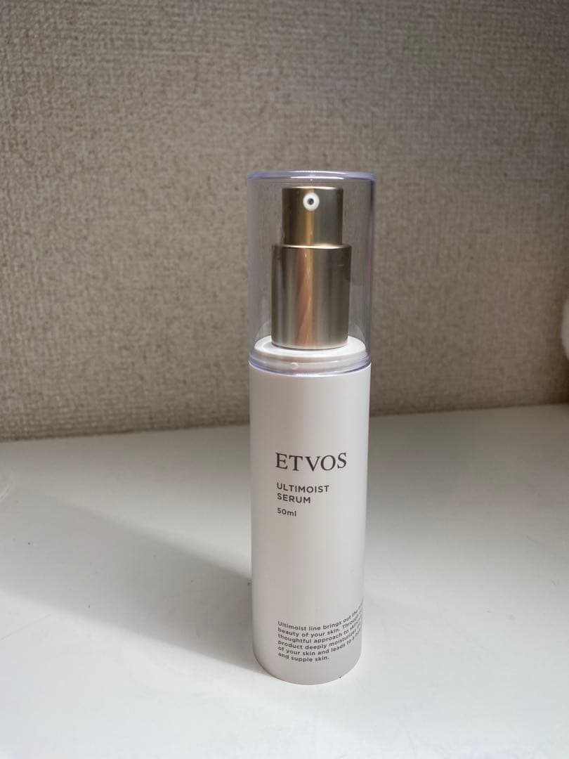 ETVOS ULTIMOHST スキンケアセット