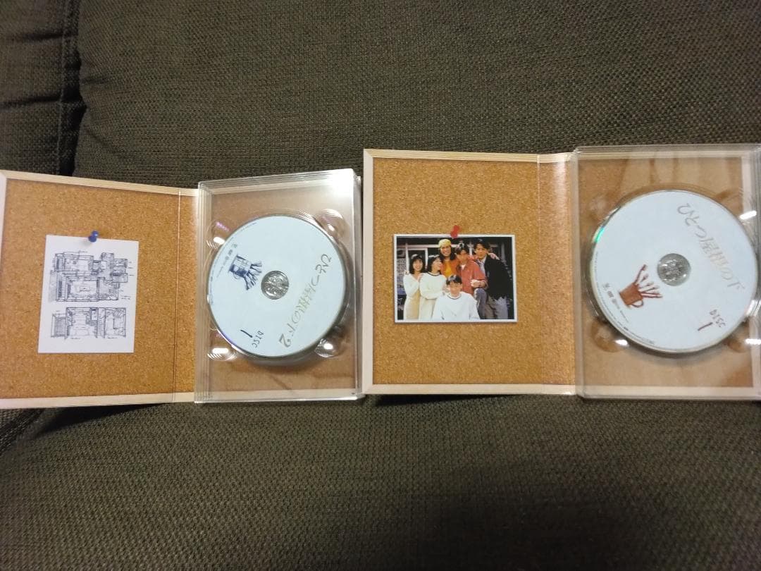 ひとつ屋根の下 DVD 全2巻