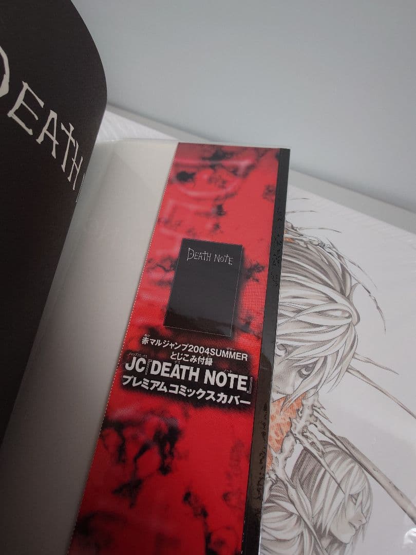 デスノート 全巻初版 帯チラシ付 プレミアムカバー付 特装版BOXセット 美品
