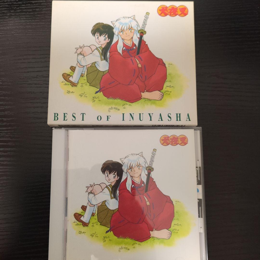 【犬夜叉】応募者全員サービス特製CD＋テーマ全集 豪華4点セット【希少・美品】