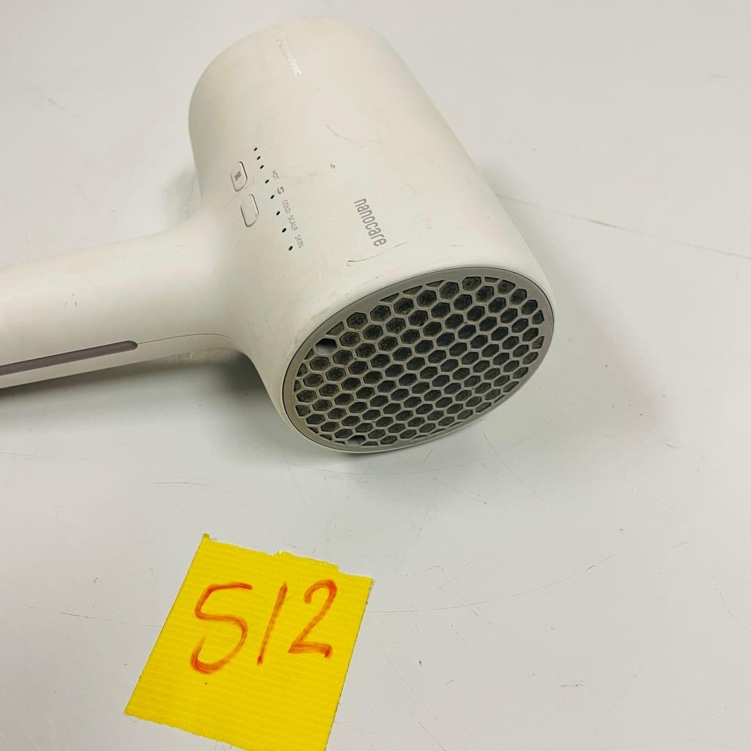 動作確認済み　 2023年パナソニック ドライヤー ナノケア EH-NA0J