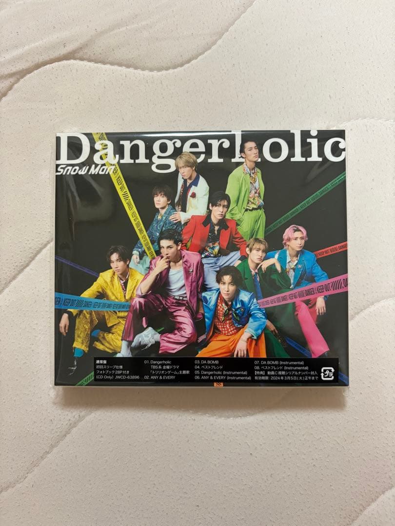 Man まとめ売り CD Blu-Ray アルバム