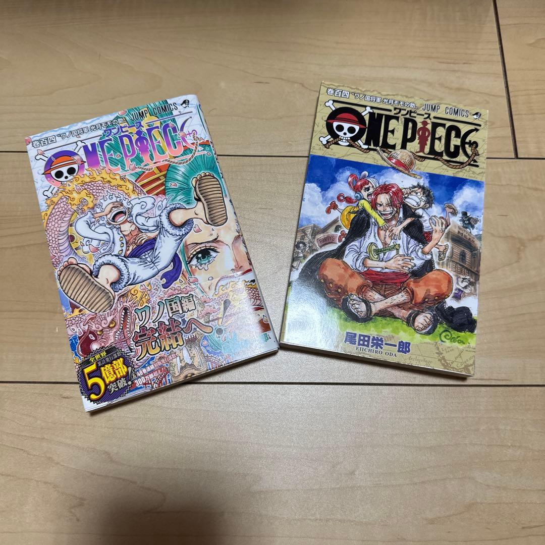 ワンピース 1-104巻　ボックス1〜9＋ワノ国まで(104巻)