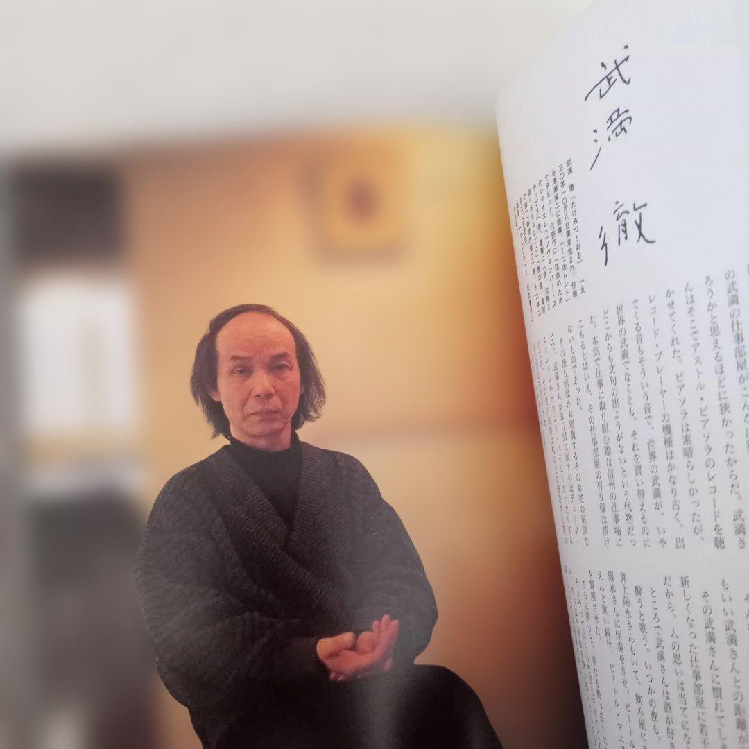 定本作家の仕事場