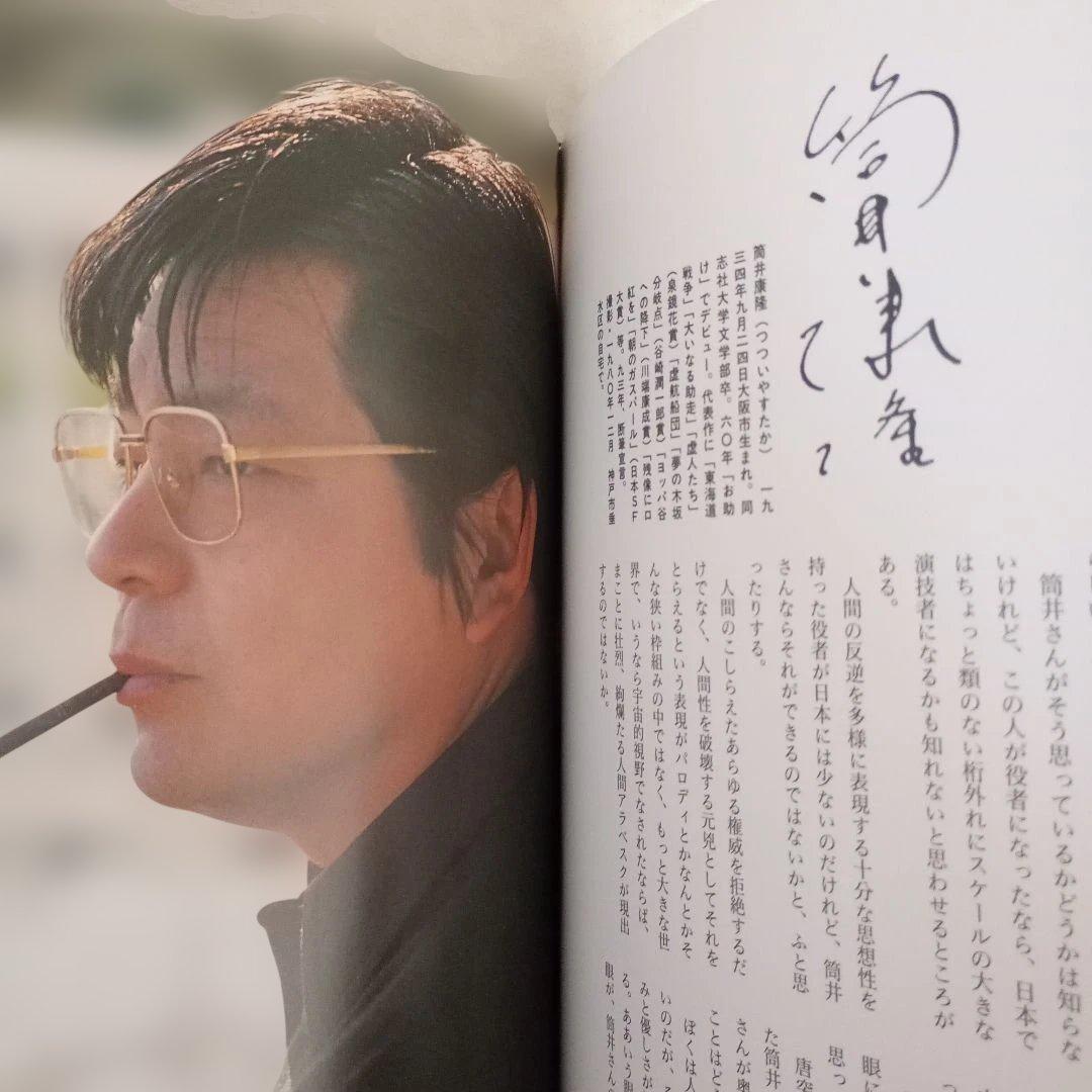 定本作家の仕事場