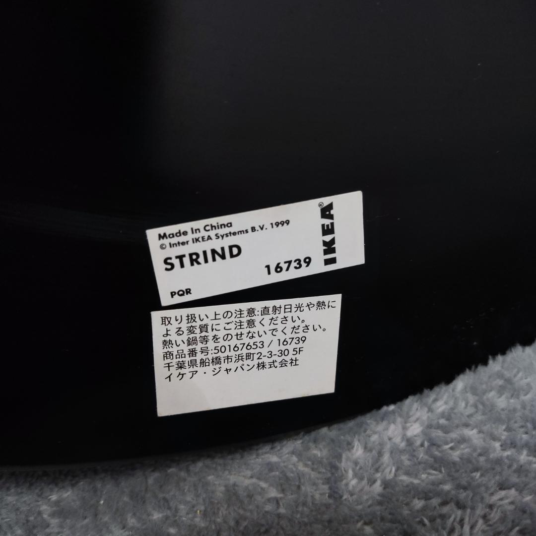 【数日セール】希少　IKEA STRIND キャスター無　サイドテーブル　黒