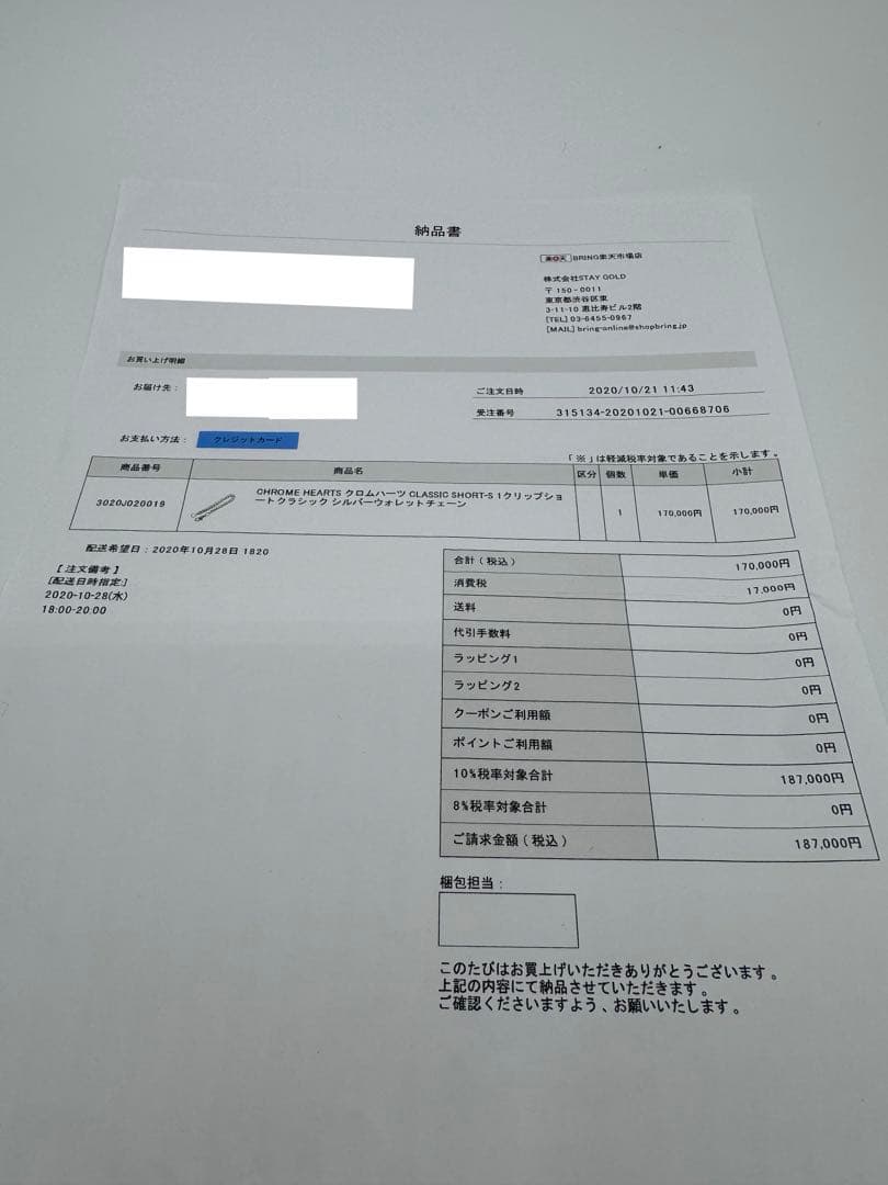 Chrome Hearts ショートクラシックx 3フォールドウォレット　セット