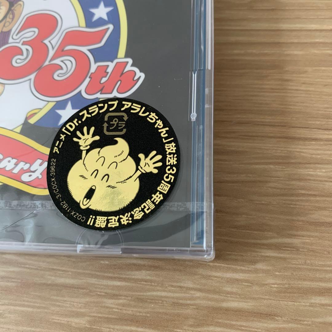 新品 Dr.スランプ アラレちゃん んちゃ！BEST 限定版CD DVD 鳥山明
