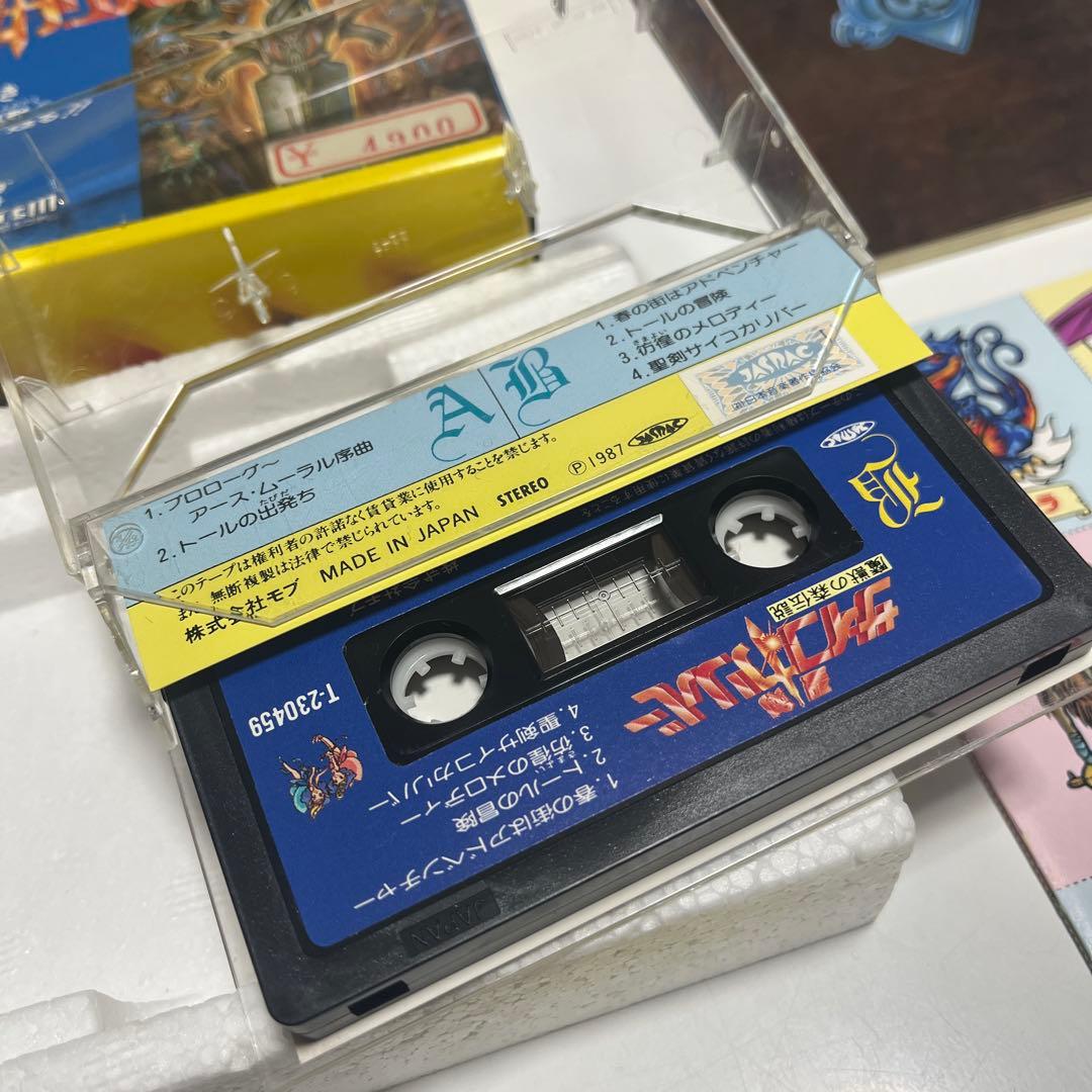 サイコカリバー ディスクシステム専用