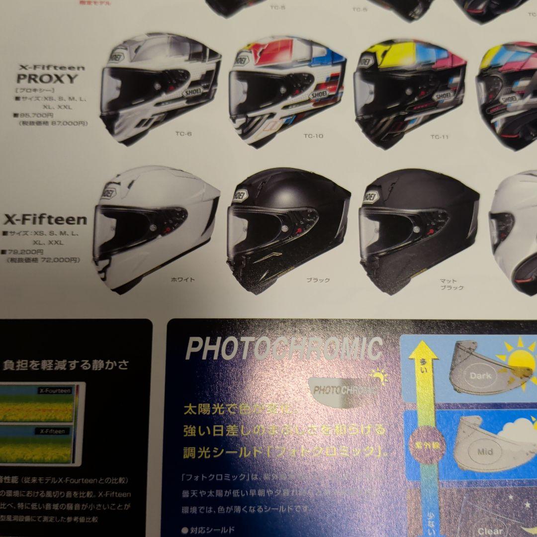 SHOEI X-Fifteen フルフェイスヘルメット Mサイズ マットブラック