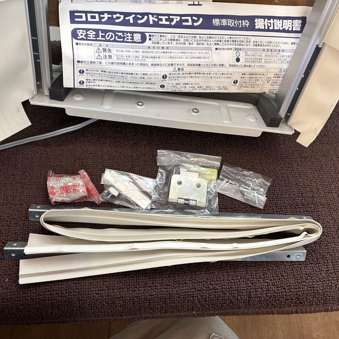 コロナ 窓用 ルームエアコン CW-1617 窓枠 冷房専用　　リモコン無し