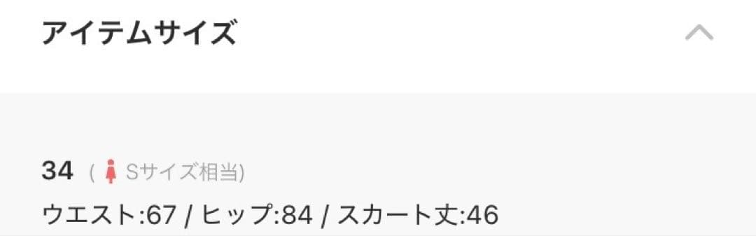 MACPHEE レザーライクミニスカート