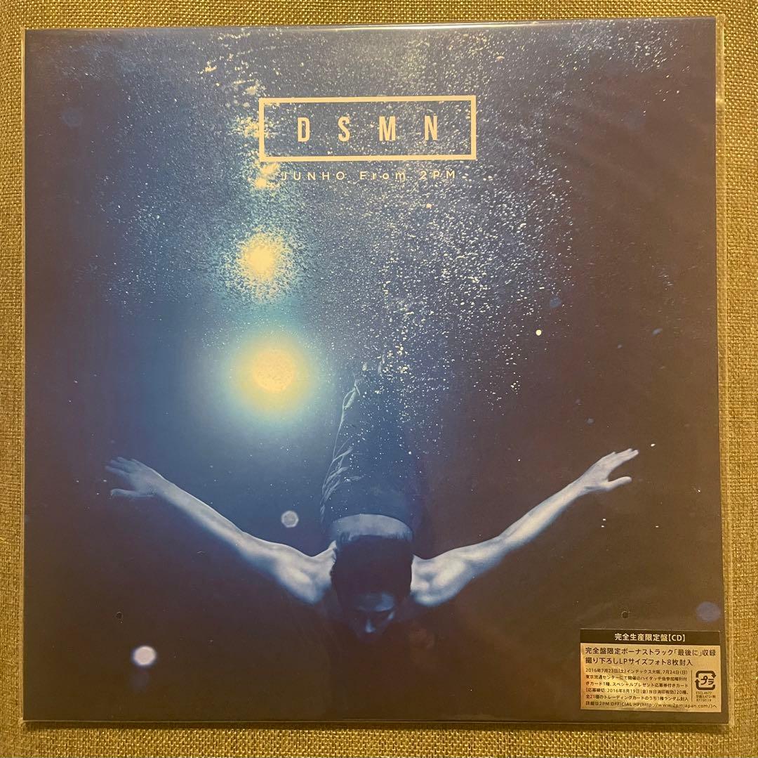 2PM JUNHOジュノ　『DSMN』　完全生産限定盤CD LP盤