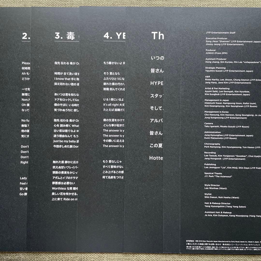 2PM JUNHOジュノ　『DSMN』　完全生産限定盤CD LP盤