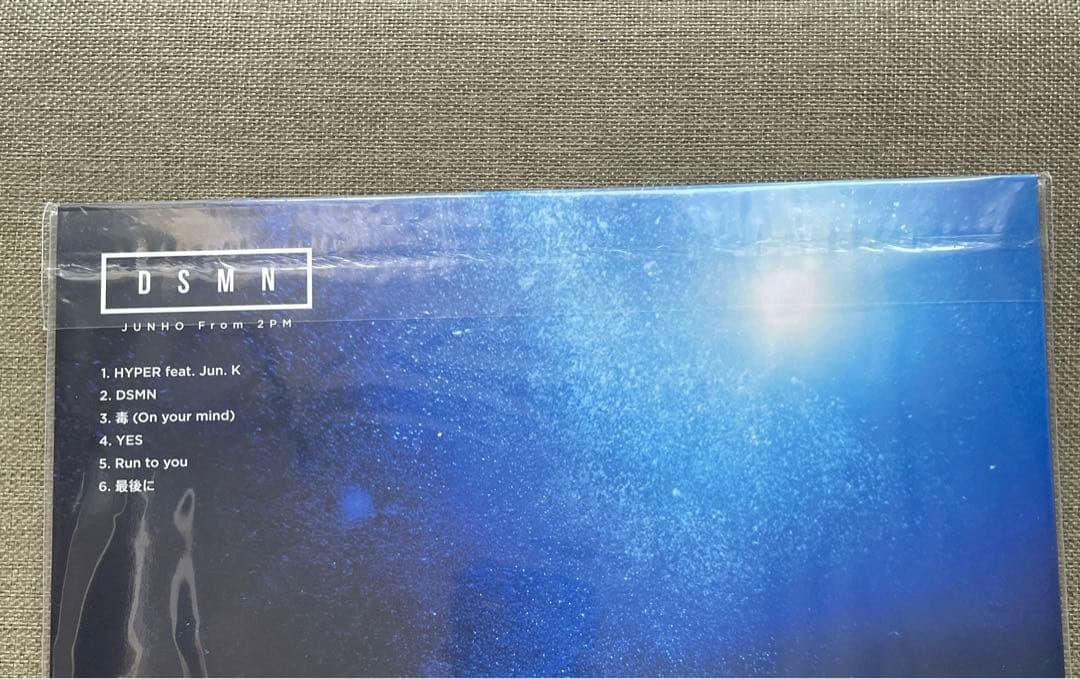 2PM JUNHOジュノ　『DSMN』　完全生産限定盤CD LP盤