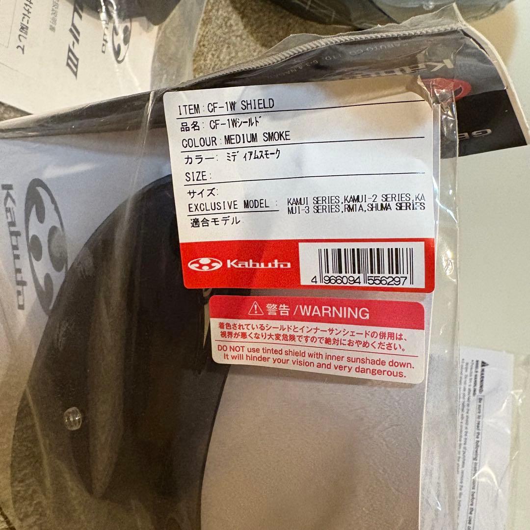 【美品】 OGK Kabuto KAMUI-3 ESTELA Size:M