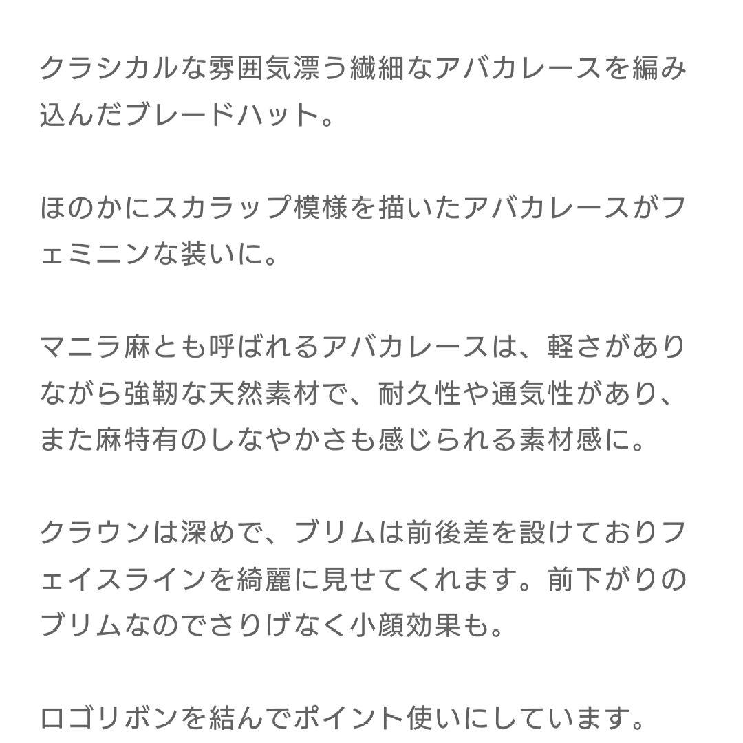ピンクハウス♡ロゴリボン付きスカラッププレートハット♡新品未使用タグ付き