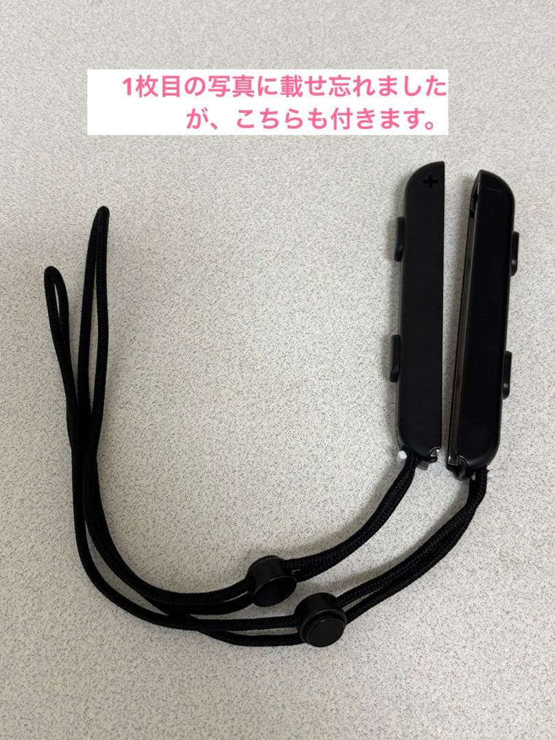 ニンテンドースイッチ 本体 青/赤 充電器付き