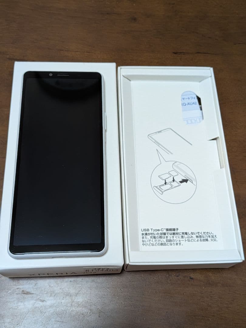 SONY Xperia 10 II（ホワイト／ブラック 2台セット）箱あり・美品