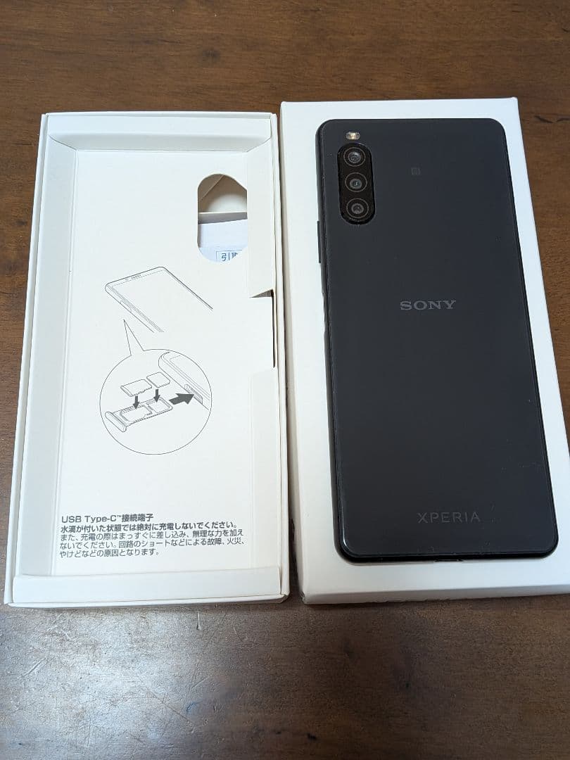 SONY Xperia 10 II（ホワイト／ブラック 2台セット）箱あり・美品