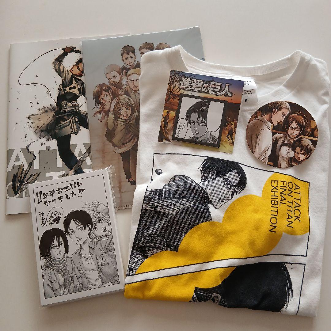 進撃の巨人 （ポストカード/クリアファイル/ノート/付箋/Tシャツ/コースター）