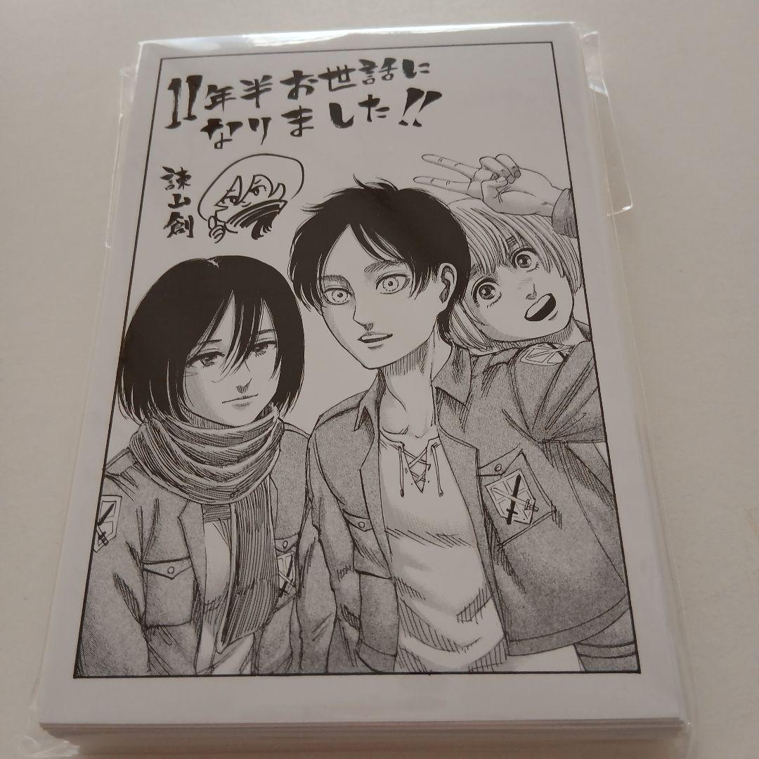 進撃の巨人 （ポストカード/クリアファイル/ノート/付箋/Tシャツ/コースター）