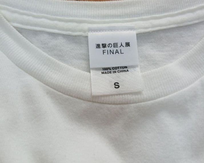 進撃の巨人 （ポストカード/クリアファイル/ノート/付箋/Tシャツ/コースター）