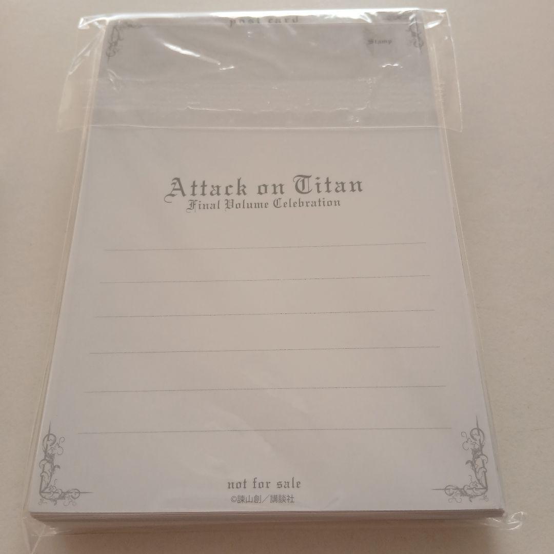 進撃の巨人 （ポストカード/クリアファイル/ノート/付箋/Tシャツ/コースター）