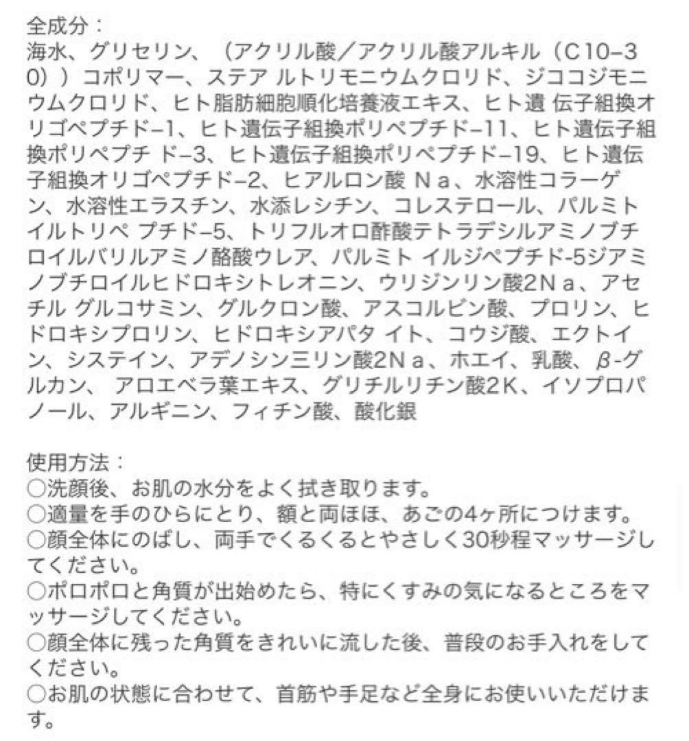 マトリックス　スキンリムーバー　クレンジング